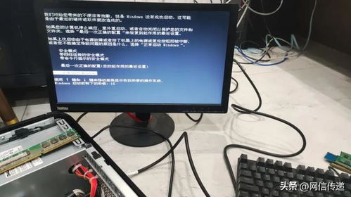 別小看老將 一個(gè)XP系統(tǒng)挽回30萬(wàn)設(shè)備損失的真實(shí)案例