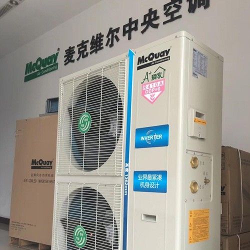 麥克維爾中央空調全國統一服務 聯合保修與特約維修，24小時守護您的舒適