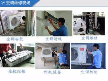 上海寶山區淞南專業空調服務指南 維修、移機、保養與中央空調全方案